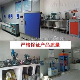 公路試驗(yàn)儀器 公路試驗(yàn)室儀器混凝土土工水泥實(shí)驗(yàn)全套配置 滄州信達(dá)公路橋梁工程試驗(yàn)儀器廠